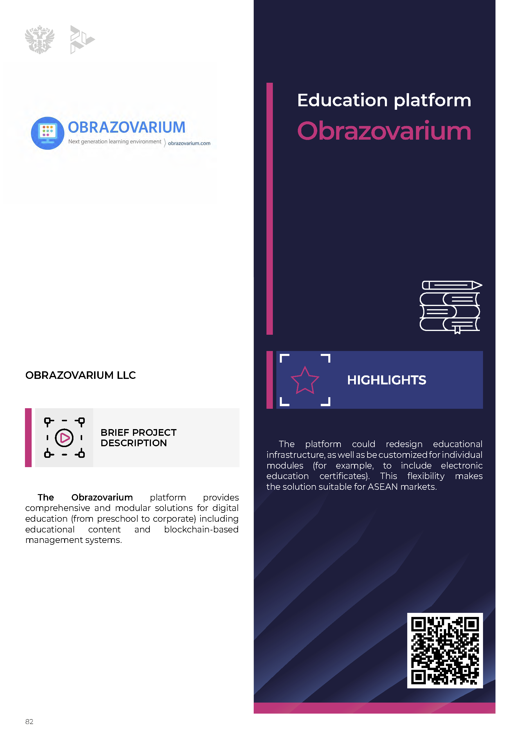 Англоязычный экспортный каталог ЦСР